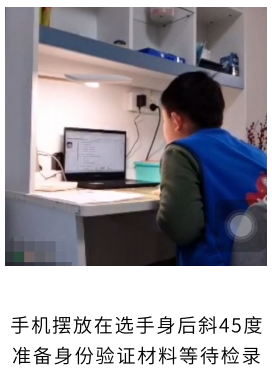 第二十届福州市青少年机器人竞赛秩序册（10月26日算法思维Python、C++线上比赛赛程安排）