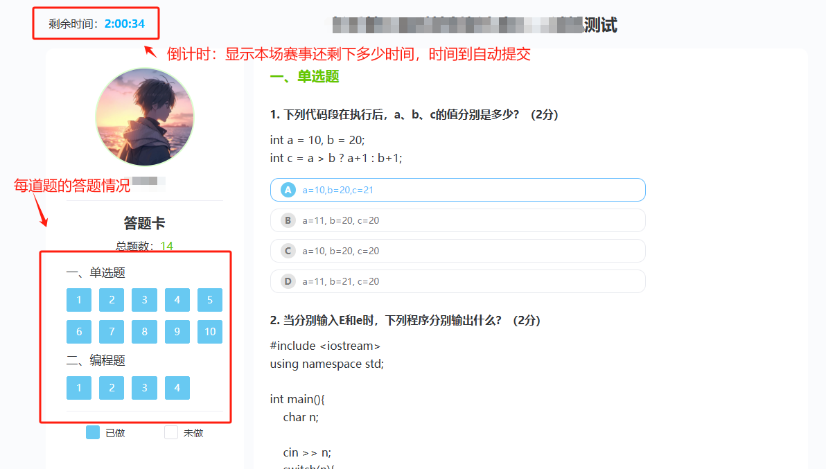 第二十届福州市青少年机器人竞赛秩序册（10月26日算法思维Python、C++线上比赛赛程安排）