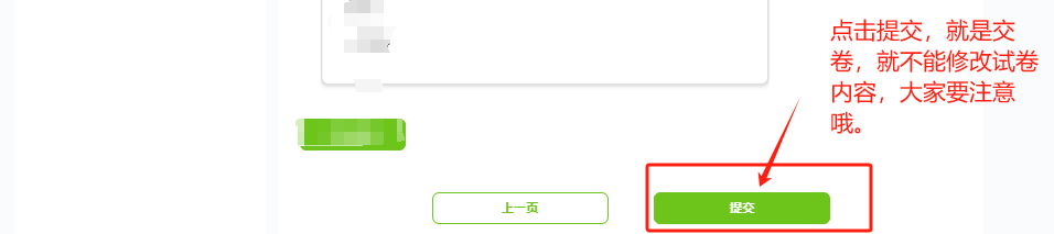 第二十届福州市青少年机器人竞赛秩序册（10月26日算法思维Python、C++线上比赛赛程安排）