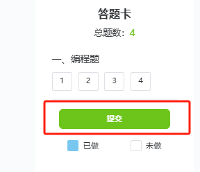 第二十届福州市青少年机器人竞赛秩序册（10月26日算法思维Python、C++线上比赛赛程安排）