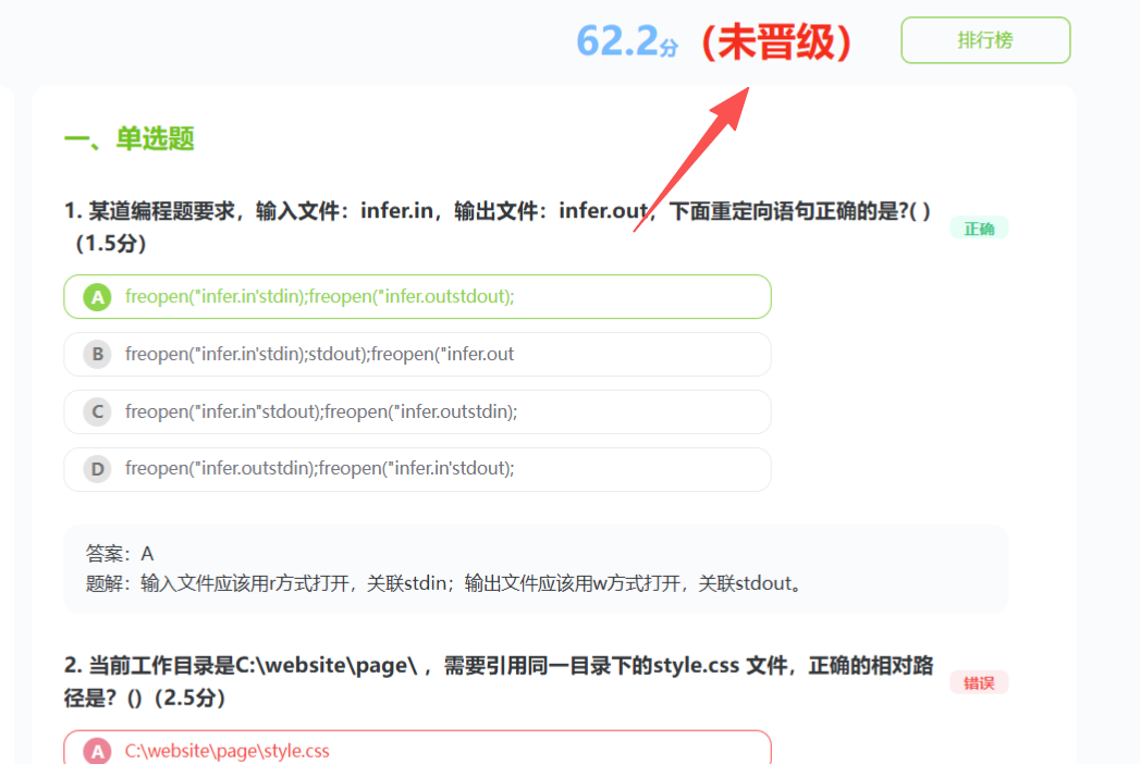 第二十届福州市青少年机器人竞赛秩序册（10月26日算法思维Python、C++线上比赛赛程安排）