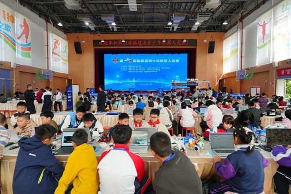 科技感拉满!第22届福建省青少年机器人竞赛成功举行 科技感拉满!第22届福建省青少年机器人竞赛成功举行
