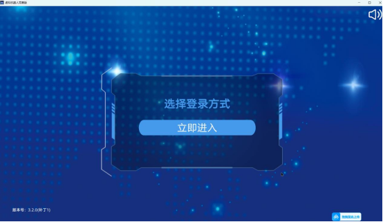 2026数字中国创新大赛青少年AI机器人赛道福州市选拔赛 虚拟机器人比赛激活码领取方式及注意事项的通知