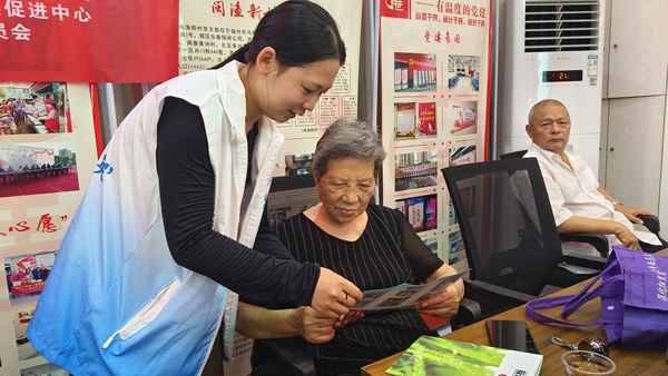 福州市反邪教协会开展“筑牢反邪防线，守护心灵净土”主题宣传活动