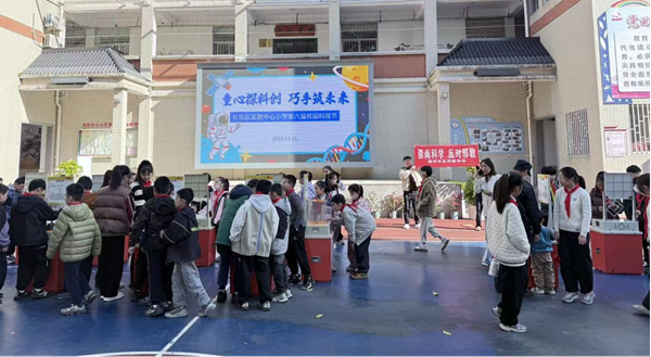 “树立科学观 抵御邪教侵”福州市反邪教教育深入小学校园