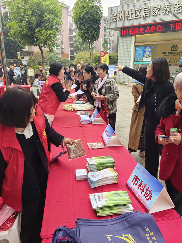 “平安反邪进万家”反邪教宣传系列活动走进仓山金洲社区