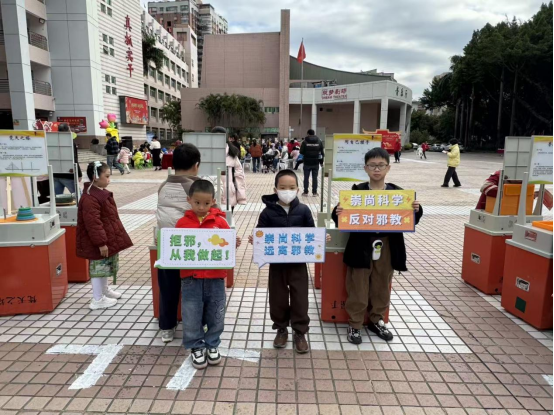 织密社会防护网：福州市反邪教宣传深入 青少年活动中心