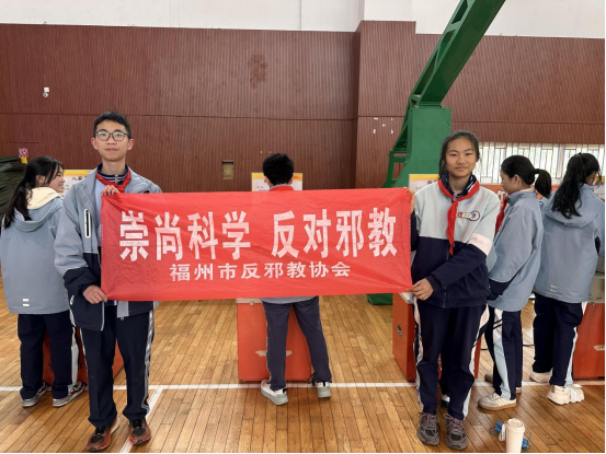 福州市反邪教协会走进文笔中学 为青春撑起“防护伞” 福州市反邪教协会走进文笔中学 为青春撑起“防护伞”