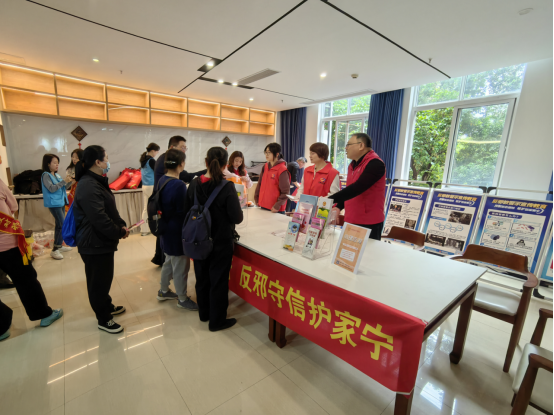 福州市反邪教协会开展“巾帼守护 依法反邪” 主题宣传活动