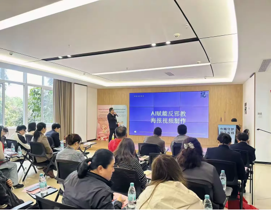福州市反邪教协会开展“巾帼守护 依法反邪” 主题宣传活动