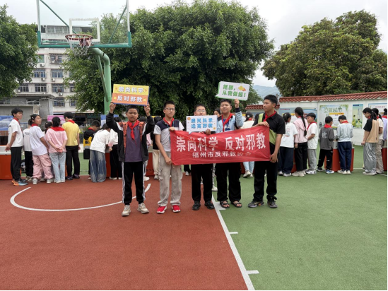科学清风吹入乡间课堂,反邪种子播撒 小箬校园 科学清风吹入乡间课堂,反邪种子播撒 小箬校园