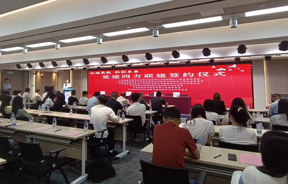 党建引领聚合力 科创融合谱新篇——市科协机关第二党支部参与“红链聚能 科创未来”四方共建活动