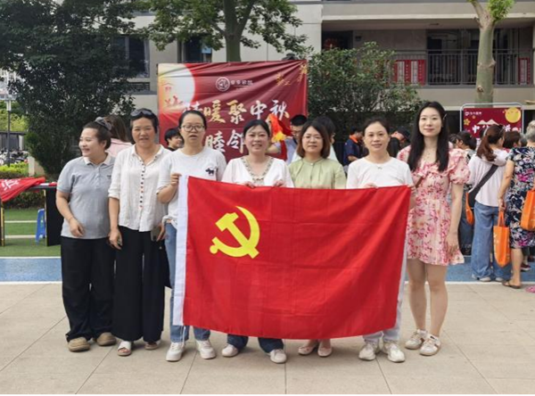 福州市科协机关二支部联合崇贤社区开展“情暖聚中秋 和睦邻里情”近邻党建活动