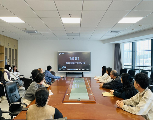 福州科技馆组织观看廉政教育警示片《蚁贪——黄友刚腐败案警示录》