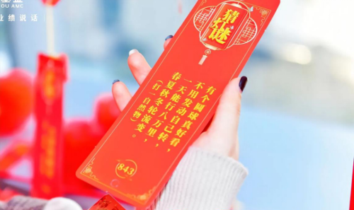 骐骥驰骋·势不可挡 |福州科技馆新春科普游园即将启幕! 骐骥驰骋·势不可挡 |福州科技馆新春科普游园即将启幕!