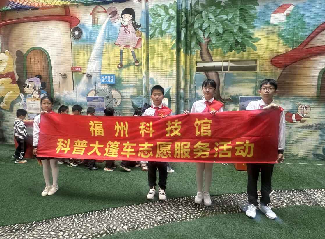 玩转科普大篷车，宁化小学乐享科学盛宴
