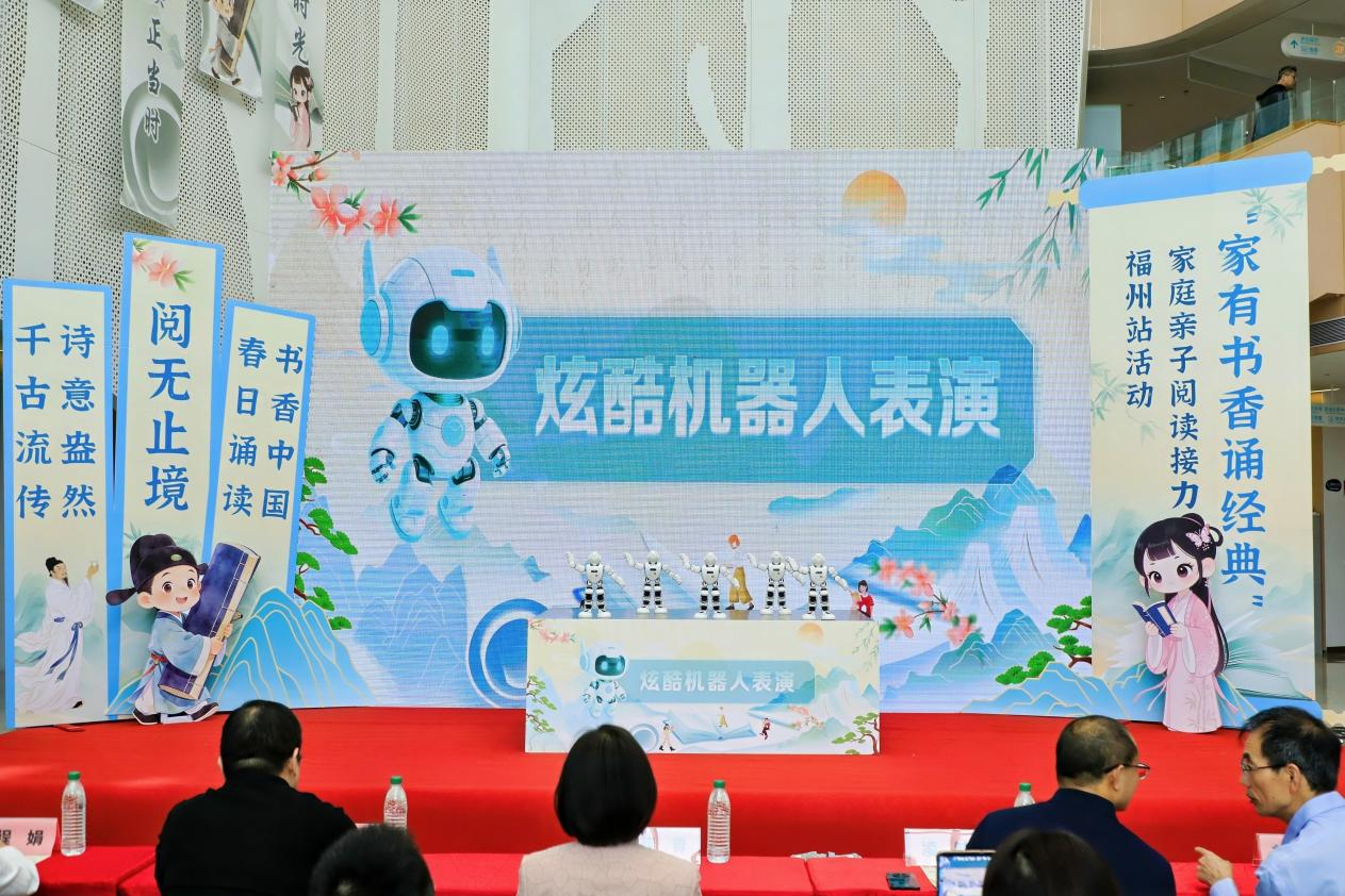 科技碰撞书香，点燃阅读激情