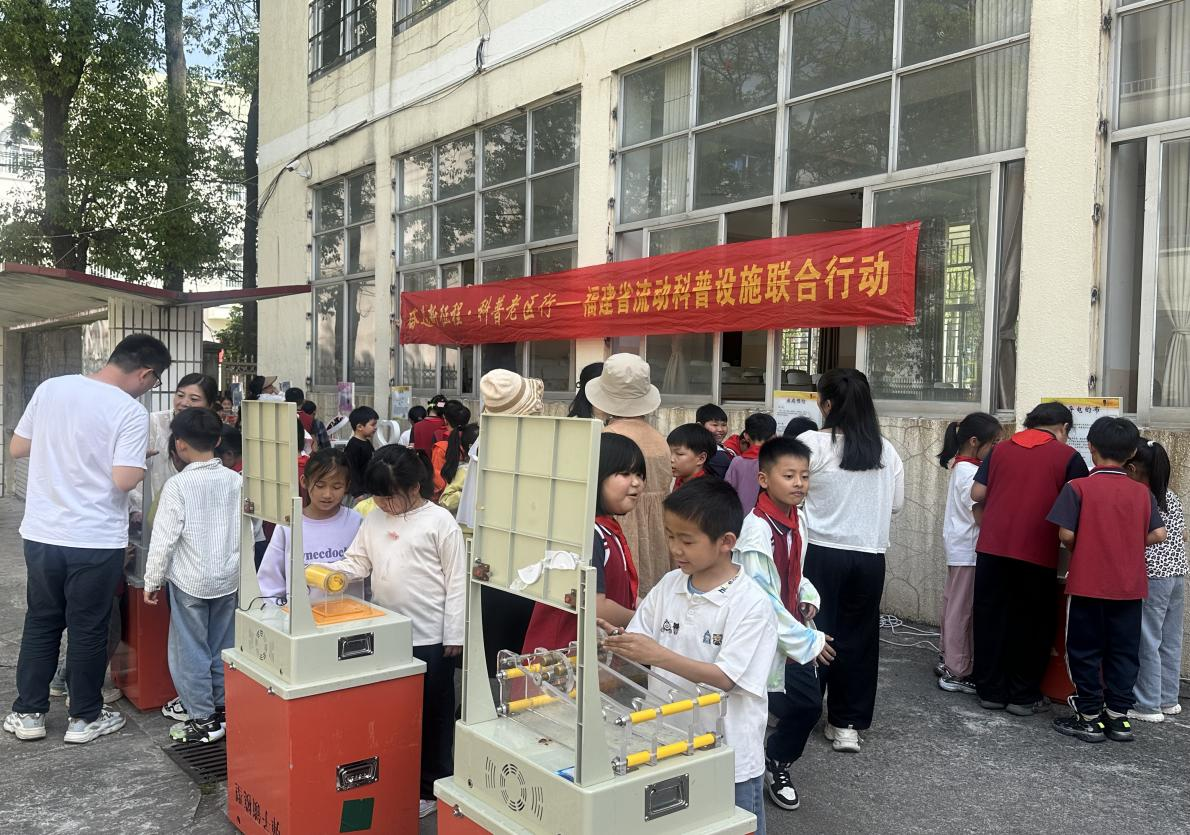 科普大篷车驶入福清上迳 科学之光点亮梧岗校园