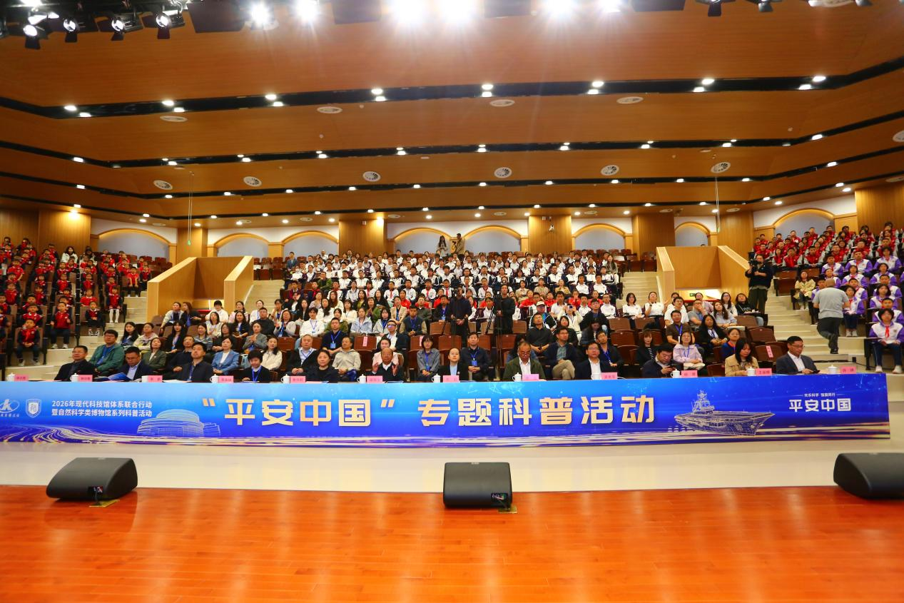 国安铸魂固本兴邦，馆校联动共享研学