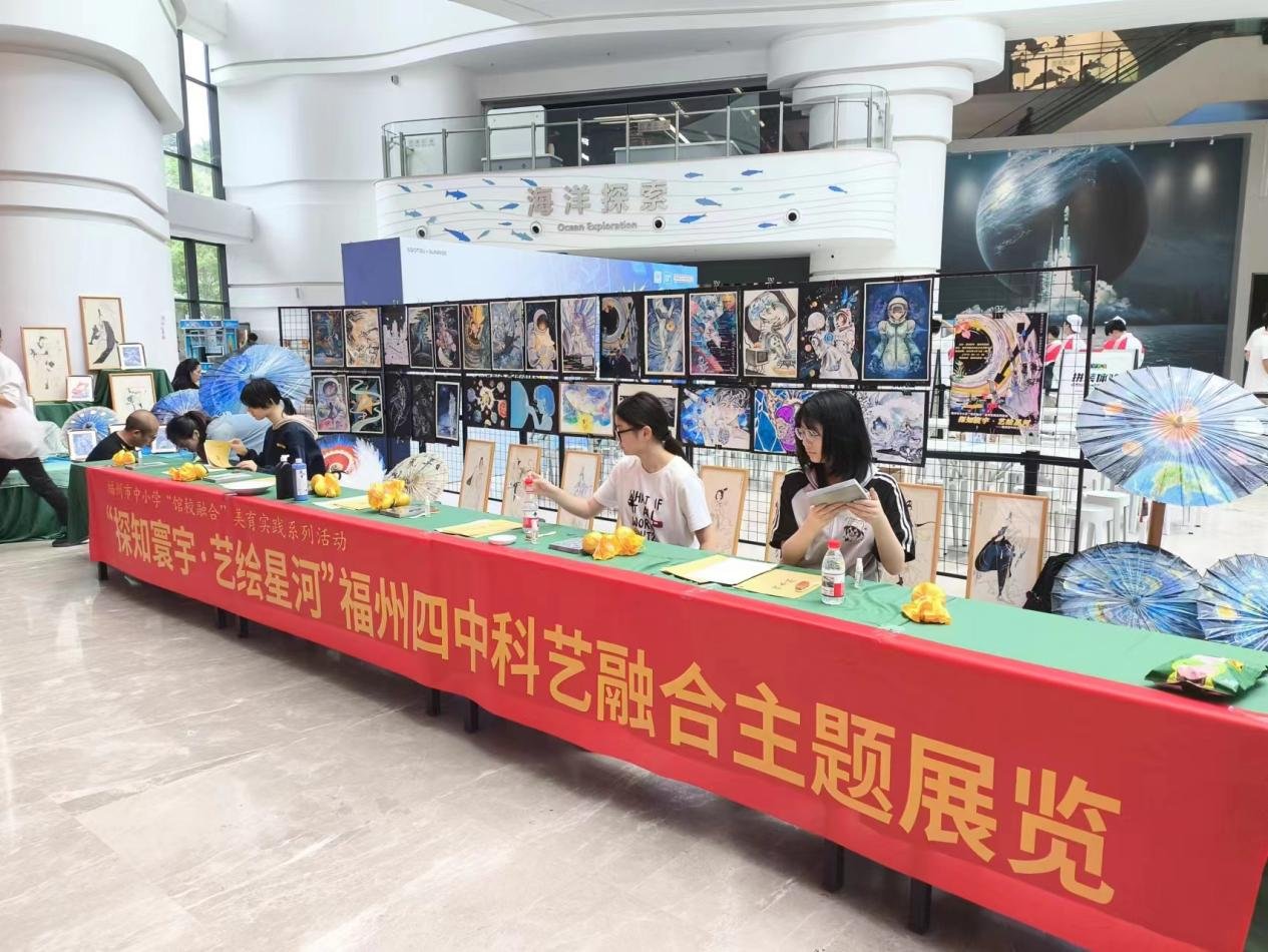 “馆校共育，善美树人”｜福州市中小学“馆校融合”美育实践系列活动 （第四期）完美落幕