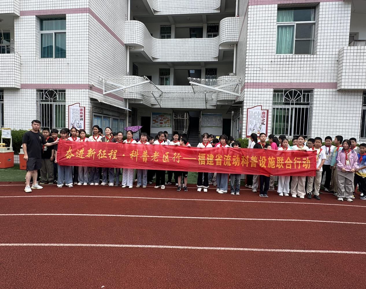 指尖触碰辉光，科技点亮乡村——福州科技馆科普大篷驶入闽清县下祝乡中心小学