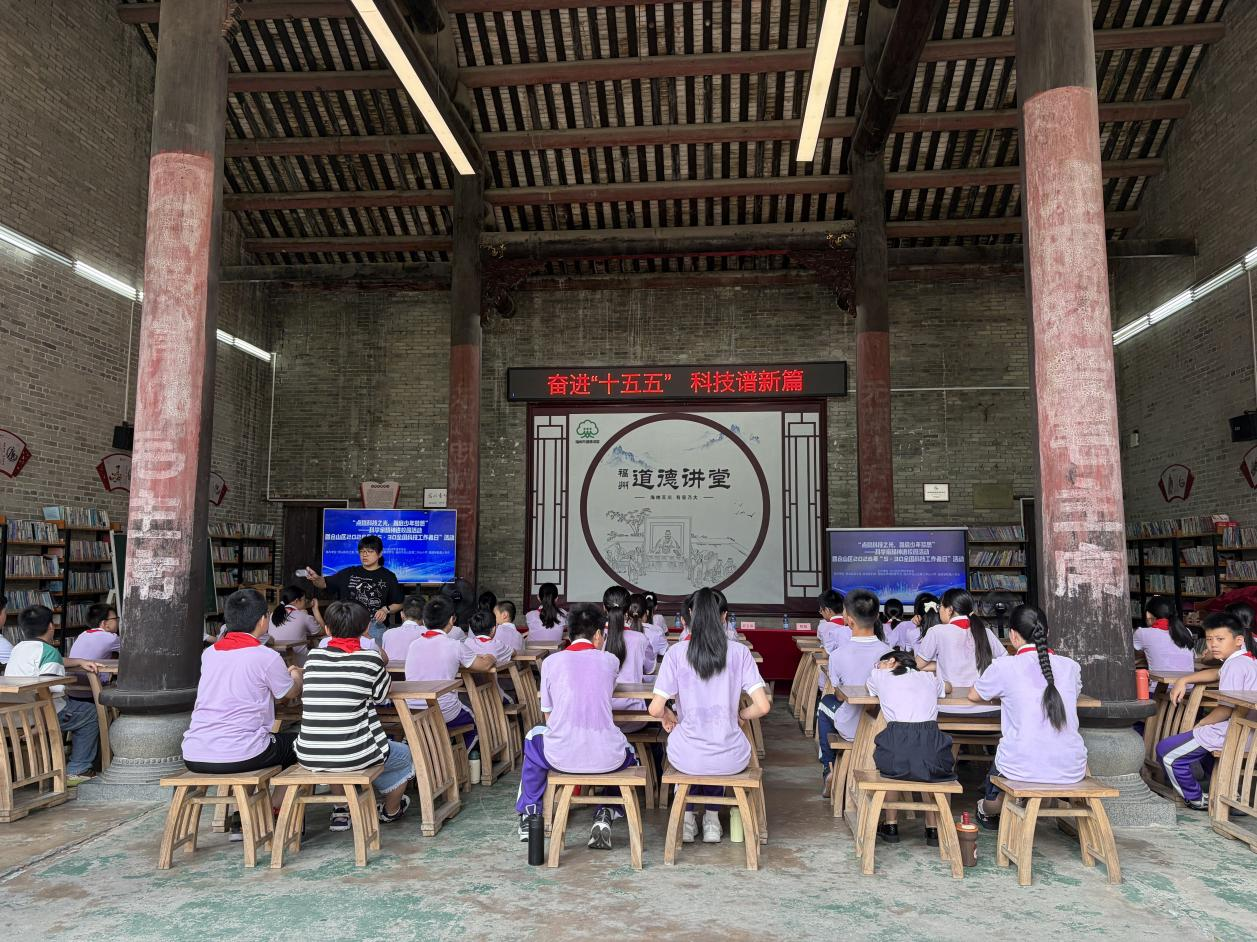 点燃科技之光，智启少年梦想——福州科技馆科普大篷车驶入仓山区第二中心小学