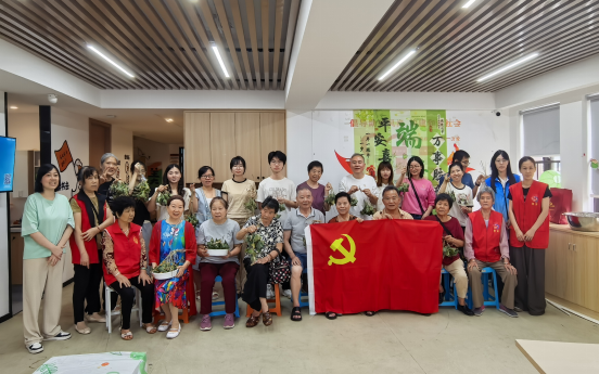 浓情夏日，尽情放“粽” ——市科协二支部崇贤社区开展端午节近邻党建活动