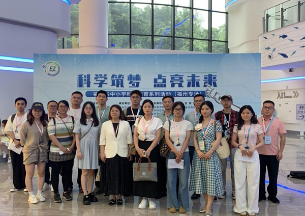 2025年福建省中小学科学教育系统活动（福州专场）福州科技馆分会场活动圆满举行