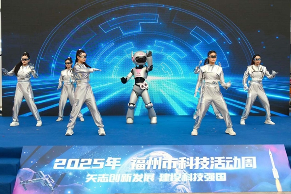 2025年福州市科技活动周主会场活动在福州科技馆启动