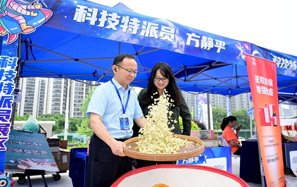 2025年福州市科技活动周主会场活动在福州科技馆启动