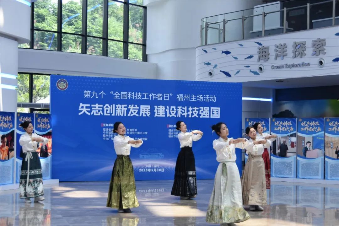 5·30全国科技工作者日｜激动人心！今天，福州主场来了！
