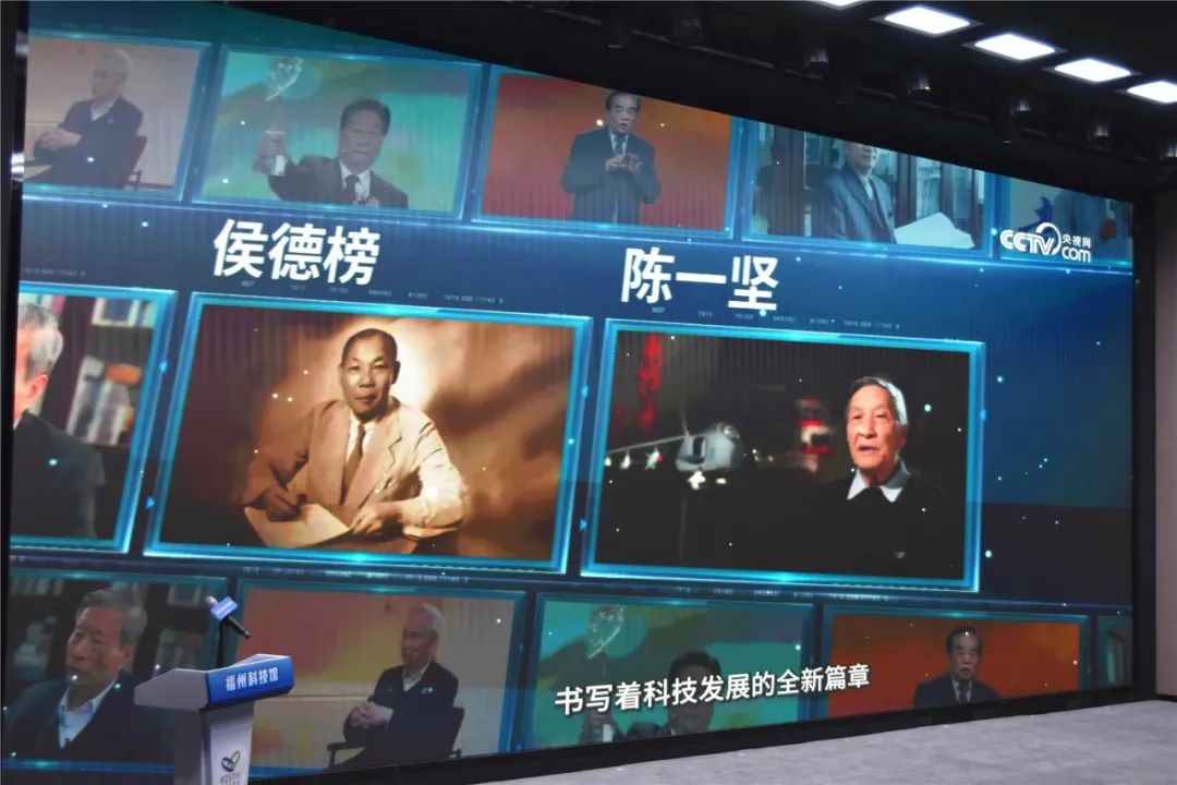 5·30全国科技工作者日｜激动人心！今天，福州主场来了！