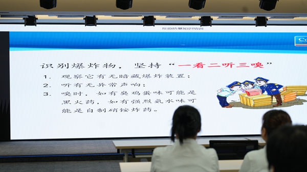 “以练筑防 护航平安”——福州科技馆开展2025年防恐应急综合演练