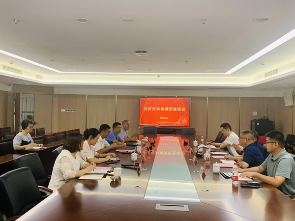 安庆市科协领导参观调研福州科技馆