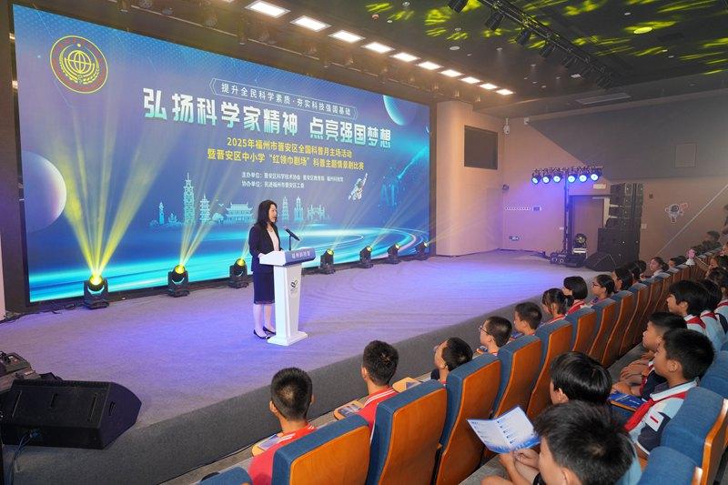 当科学家故事被少年搬上舞台：一场跨越时空的“精神接力”在晋安上演