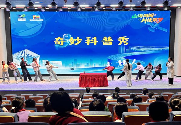 山海同阅，科技筑梦：福州科技馆携手福州市少年儿童图书馆点亮乡村学子科学梦想