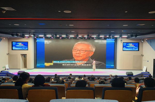 山海同阅，科技筑梦：福州科技馆携手福州市少年儿童图书馆点亮乡村学子科学梦想