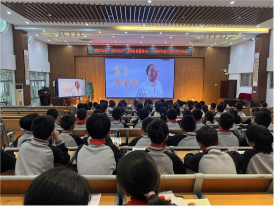 国安铸魂固本兴邦，馆校联动共享研学