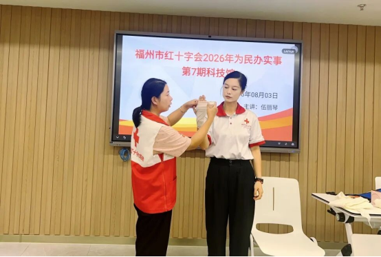 福州科技馆开展急救技能培训