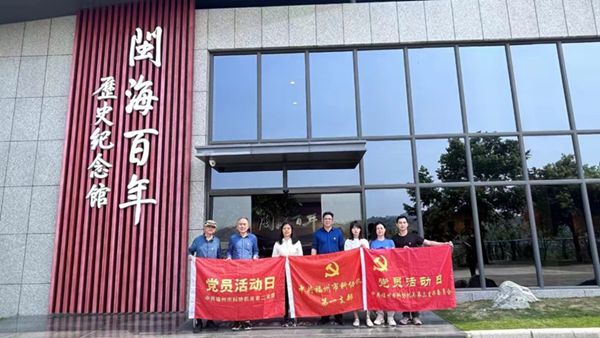 二支部开展“缅怀先烈志·共铸中华魂”主题党日活动