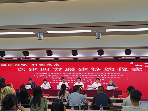 党建引领聚合力 科创融合谱新篇——市科协机关第二党支部参与“红链聚能 科创未来”四方共建活动