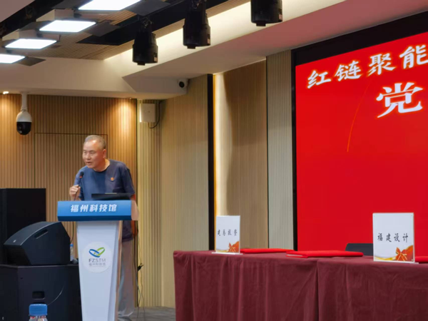 党建引领聚合力 科创融合谱新篇——市科协机关第二党支部参与“红链聚能 科创未来”四方共建活动