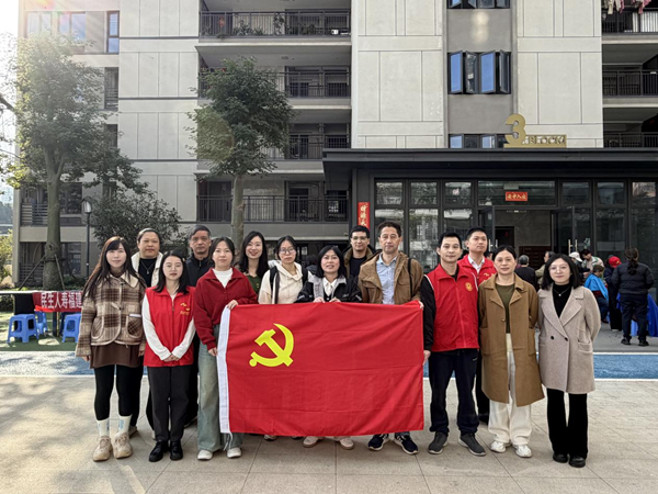 福州市科协机关第二党支部联合崇贤社区开展元旦主题活动