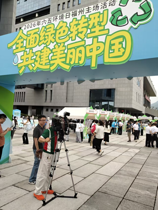 党建红引领生态绿  科技志愿护青山 ——福州科技馆开展2026年六五环境日党员科普志愿服务活动